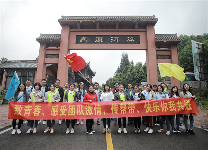 传承五四精神 争当时代青年—路面分公司举行拜师学艺及青年联谊活动