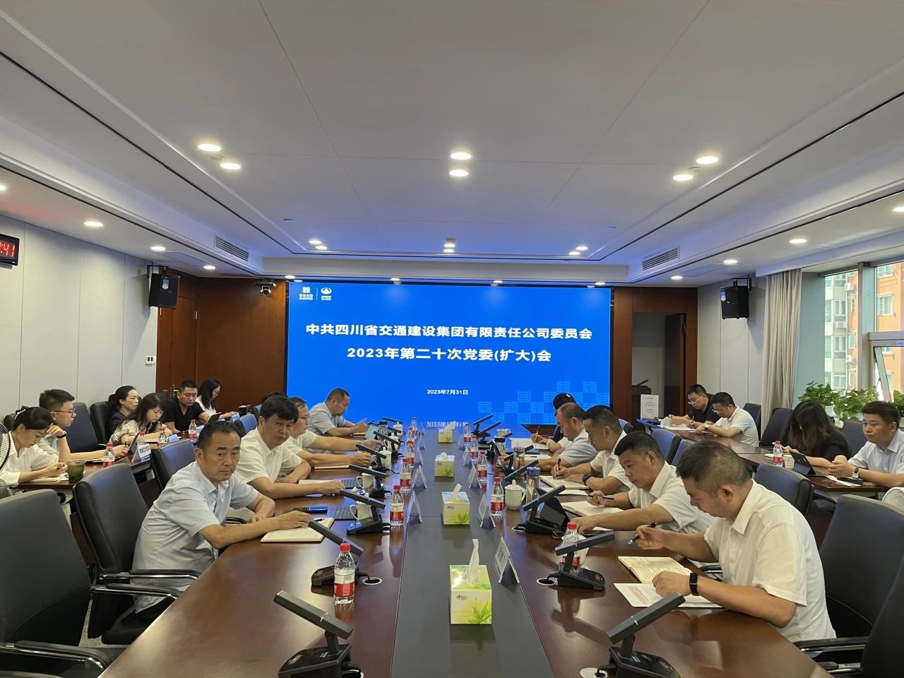 交建集团召开党委（扩大）会议专题传达学习习近平总书记来川视察重要指示精神